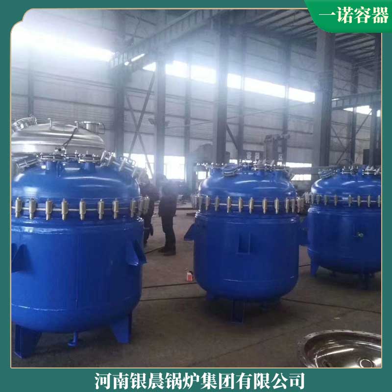 导热油华体会世界杯(中国)科技有限公司导热油