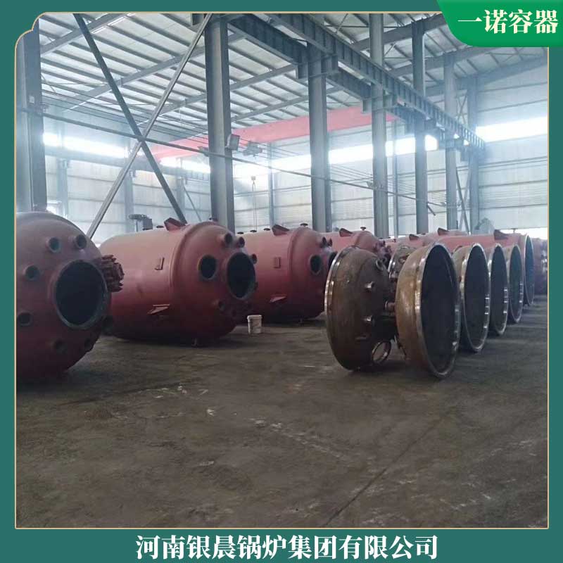 新型生物质华体会世界杯(中国)科技有限公司