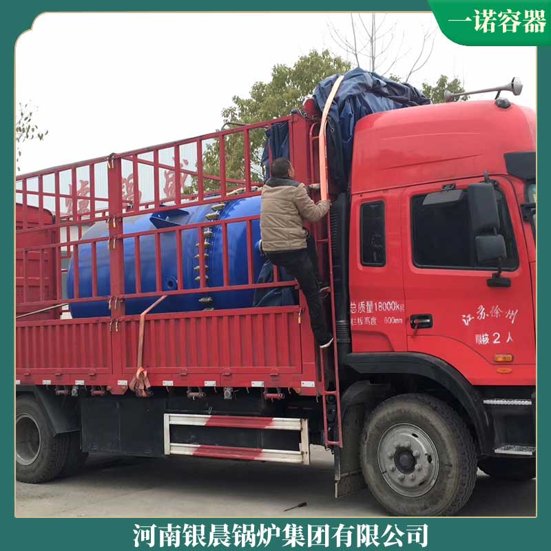 100万大卡小型华体会世界杯(中国)科技有限公司