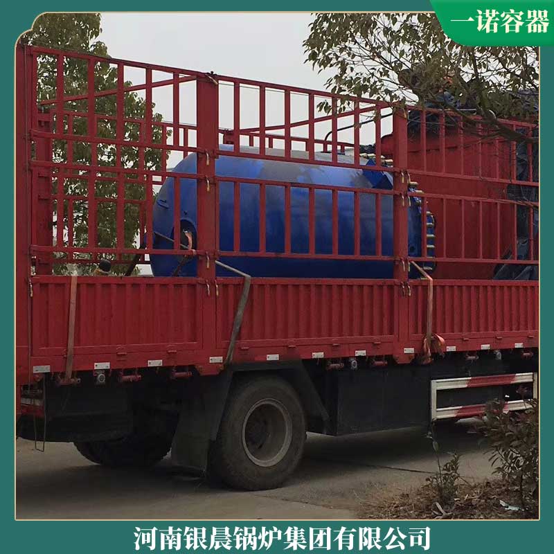 5吨生物质蒸汽华体会世界杯(中国)科技有限公司