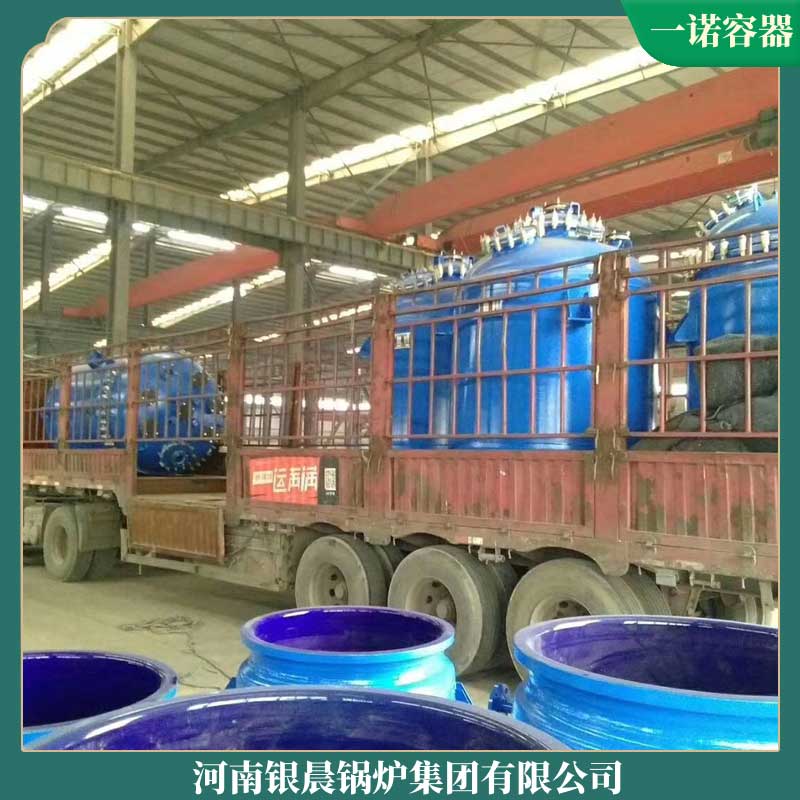 2.8mw电热水华体会世界杯(中国)科技有限公司鼎盛华体会世界杯(中国)科技有限公司2.5吨蒸汽发生器