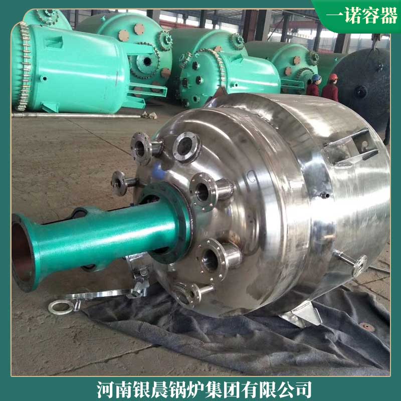 一吨冷凝燃油华体会世界杯(中国)科技有限公司