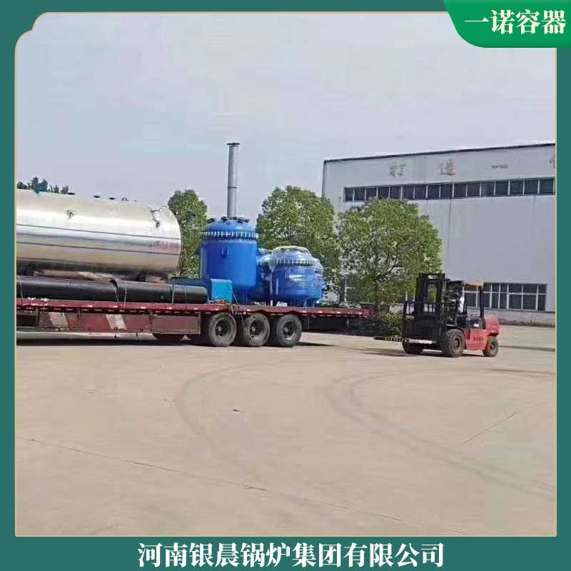 30万大卡燃气导热油华体会世界杯(中国)科技有限公司