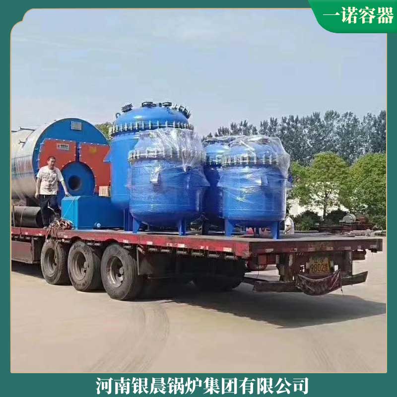 3.5mw冷凝蒸汽华体会世界杯(中国)科技有限公司