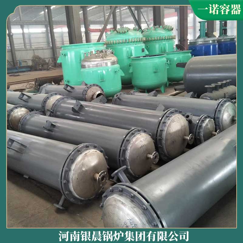 小型生物质华体会世界杯(中国)科技有限公司价格