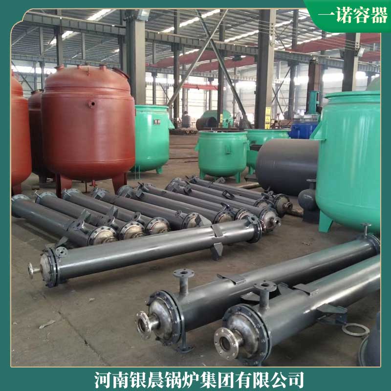 烧导热油的电华体会世界杯(中国)科技有限公司