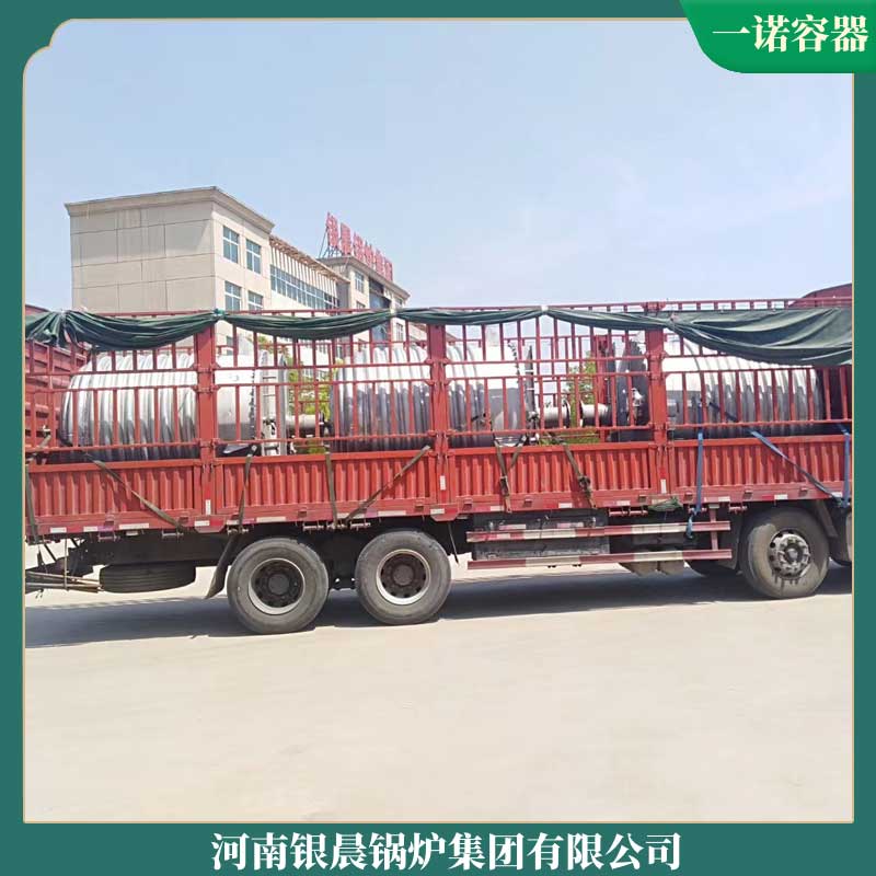 生物质华体会世界杯(中国)科技有限公司生物质的