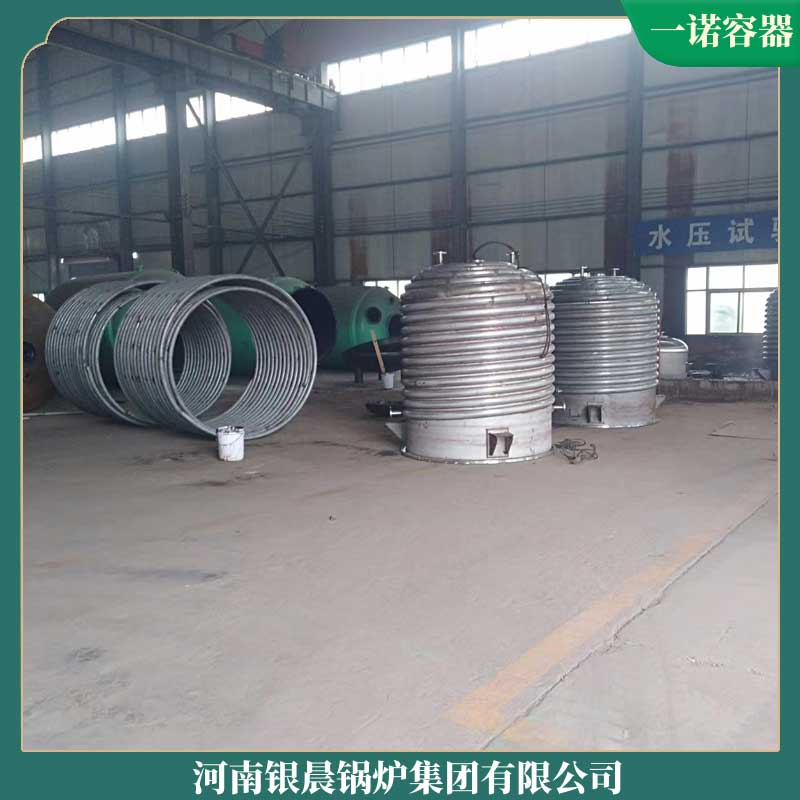 环保生物质华体会世界杯(中国)科技有限公司价格