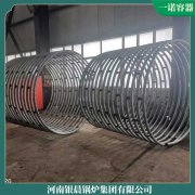 山东180万大卡蒸汽华体会世界杯(中国)科技有限公司