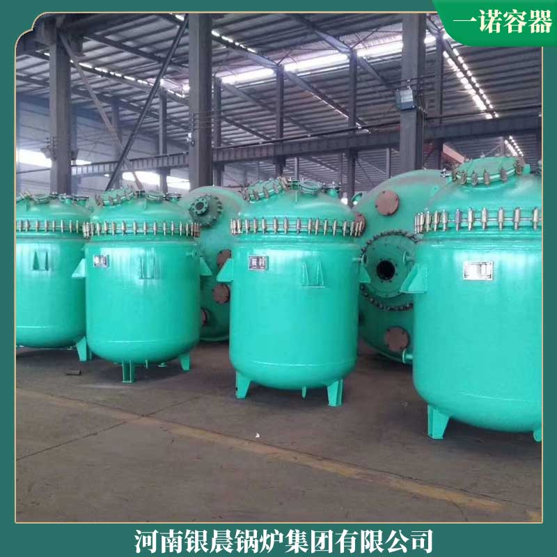 燃煤立式导热油华体会世界杯(中国)科技有限公司