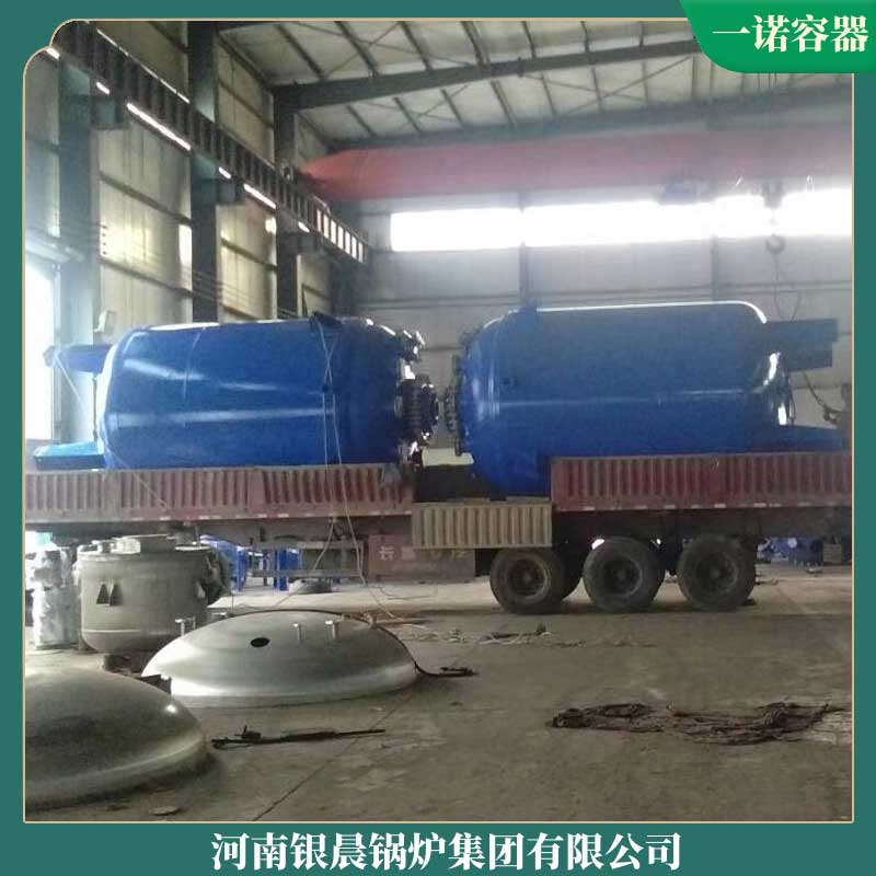 8t低氮华体会世界杯(中国)科技有限公司