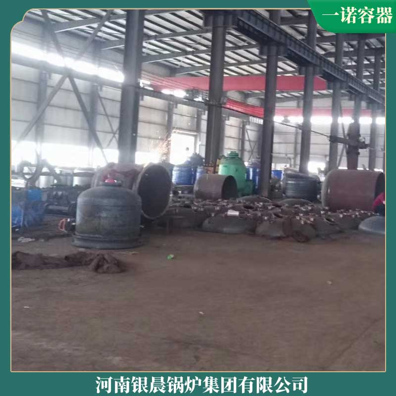 导热油华体会世界杯(中国)科技有限公司价格