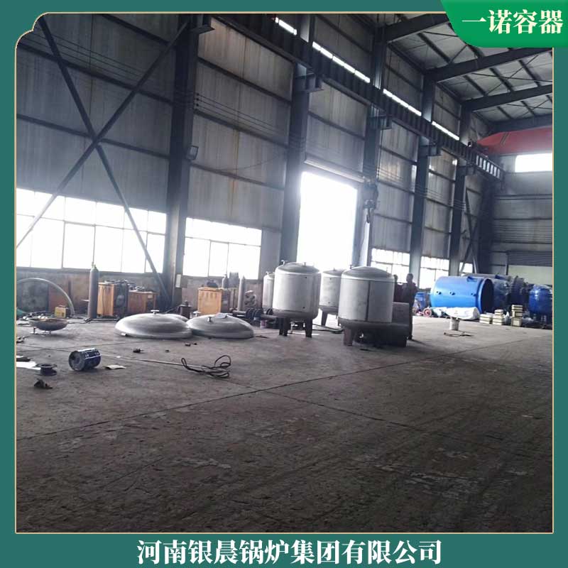 250万大卡导热油华体会世界杯(中国)科技有限公司