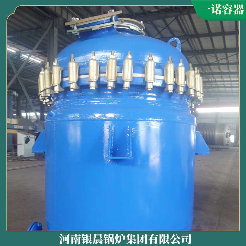 生物质能 华体会世界杯(中国)科技有限公司厂家河南银晨华体会世界杯(中国)科技有限公司集团有限公司采暖华体会世界杯(中国)科技有限公司燃气