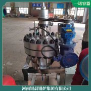 一吨燃气低氮华体会世界杯(中国)科技有限公司一诺容器