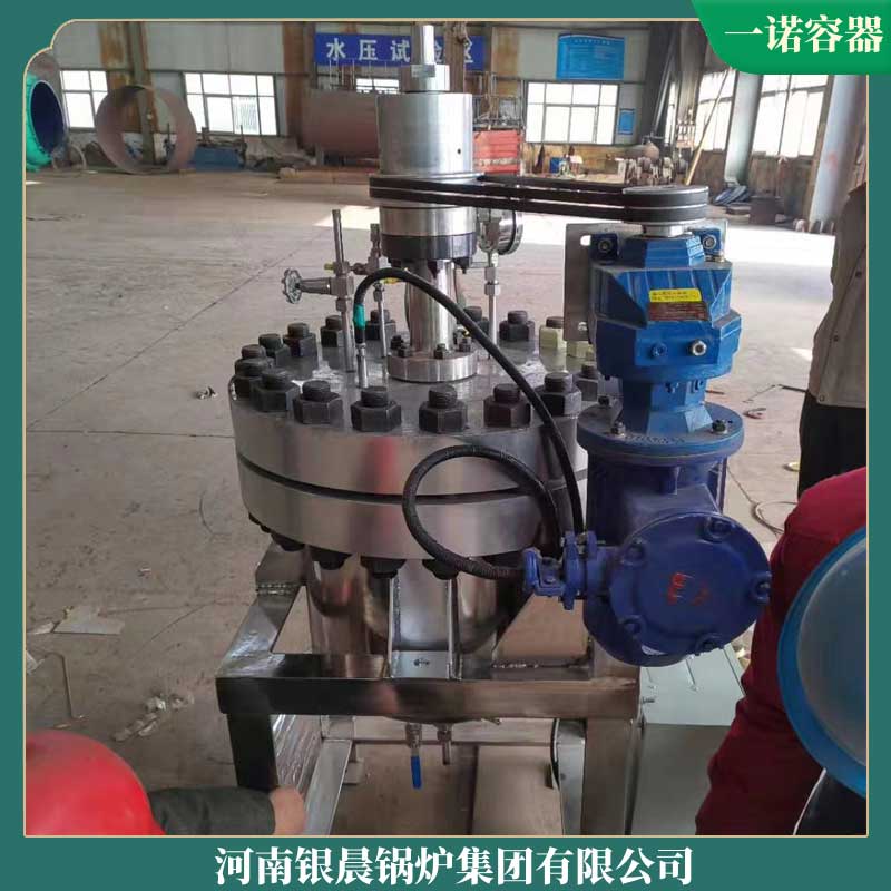 生物质煤两用华体会世界杯(中国)科技有限公司