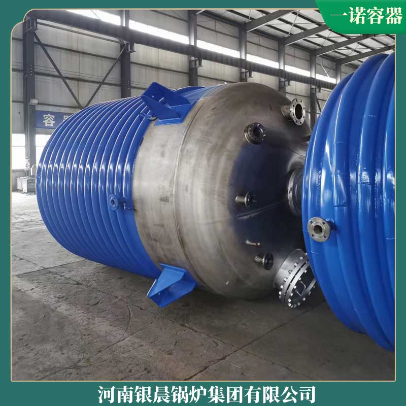 蒸汽生物质华体会世界杯(中国)科技有限公司厂