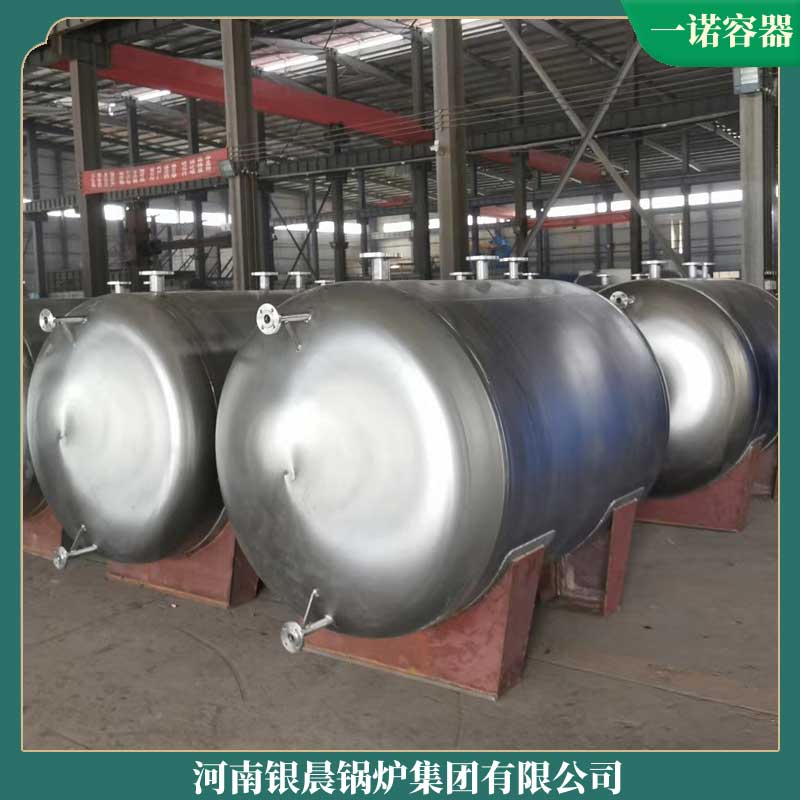 20吨生物质华体会世界杯(中国)科技有限公司多少钱