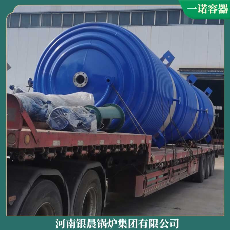 华体会世界杯(中国)科技有限公司生物质燃料厂家