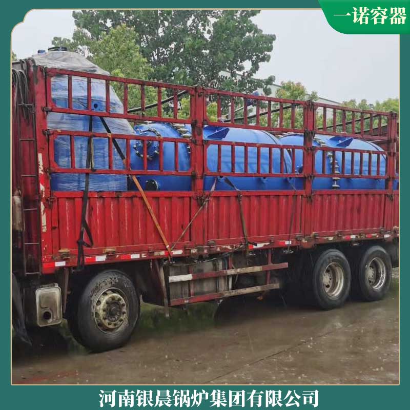 生物质能 华体会世界杯(中国)科技有限公司厂家