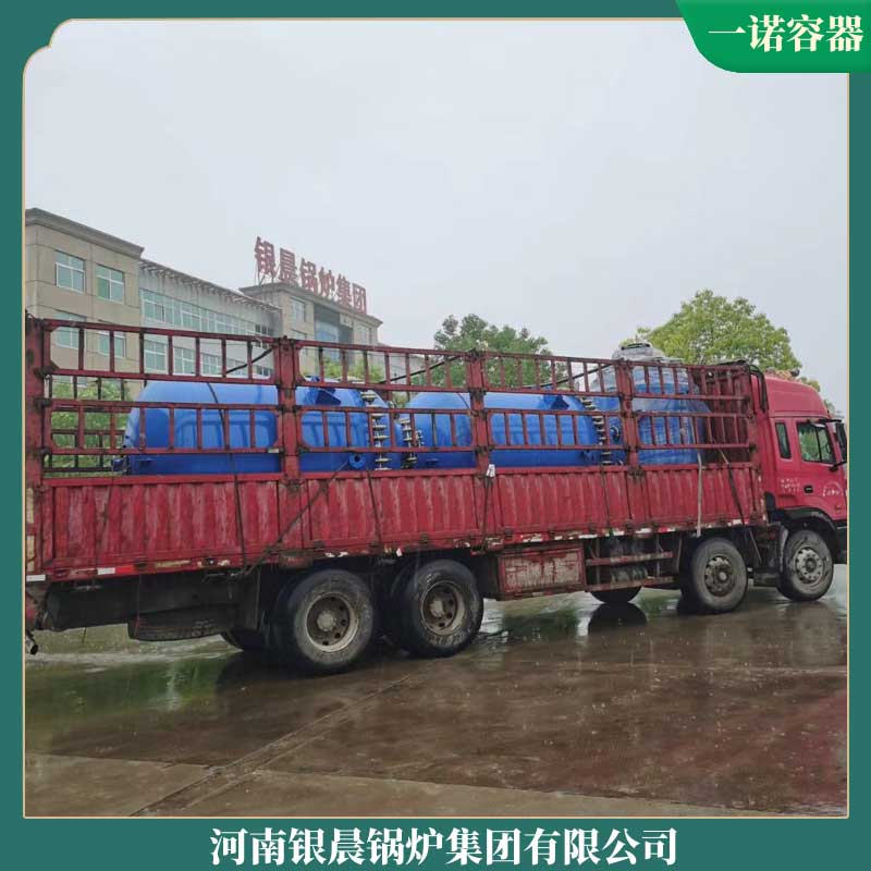 新型生物质华体会世界杯(中国)科技有限公司