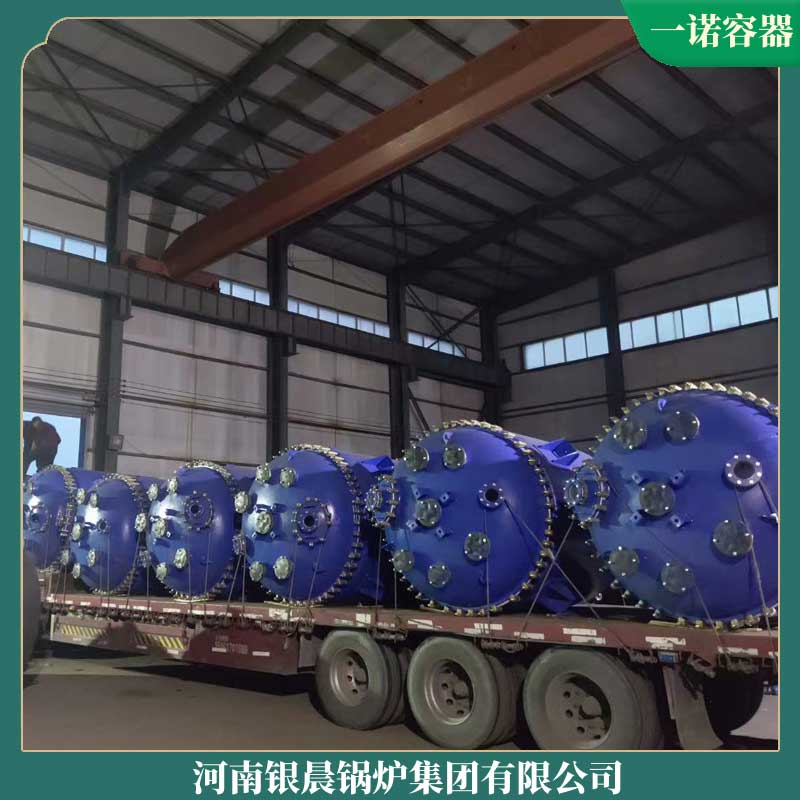 三吨柴油华体会世界杯(中国)科技有限公司