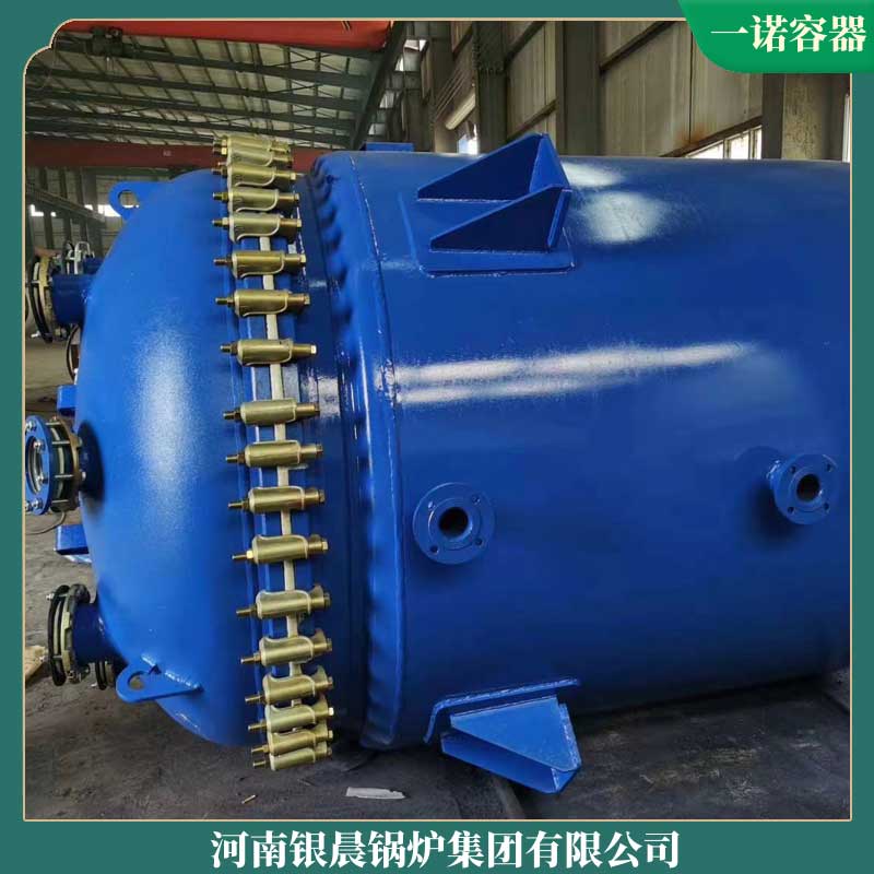 天然气导热油华体会世界杯(中国)科技有限公司厂