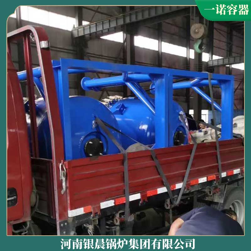 4吨生物质生物质华体会世界杯(中国)科技有限公司