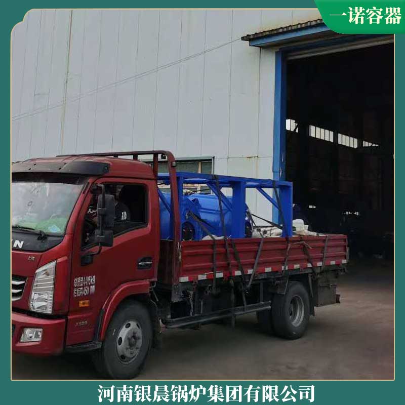 700万大卡导热油华体会世界杯(中国)科技有限公司