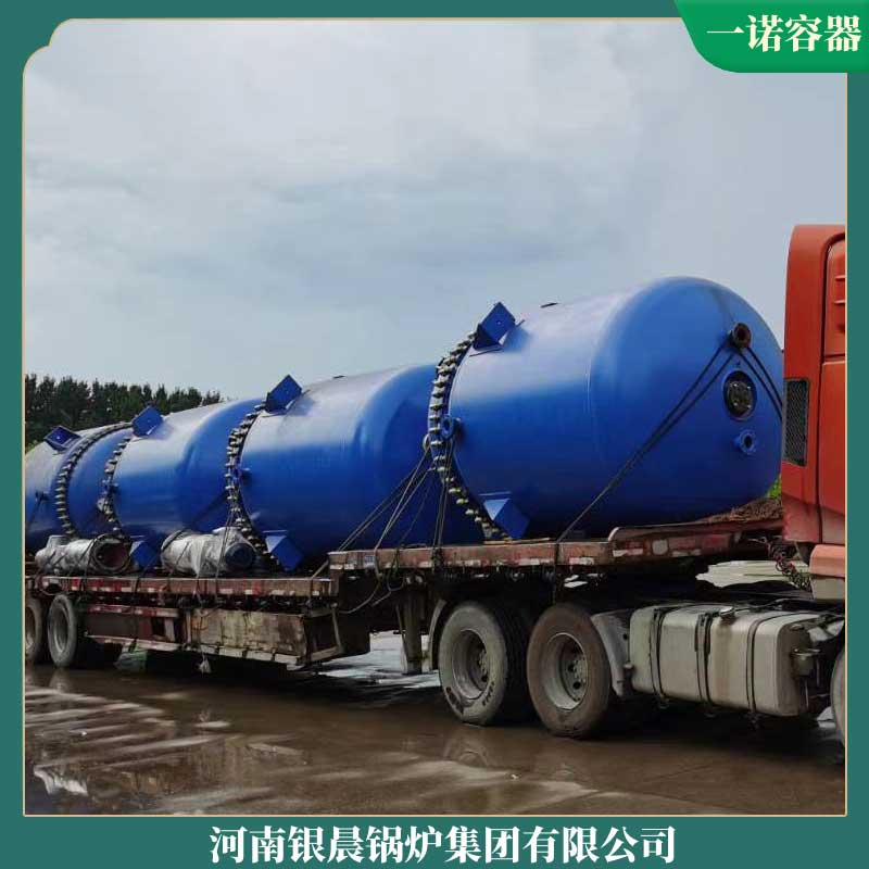 节能生物质华体会世界杯(中国)科技有限公司多少钱