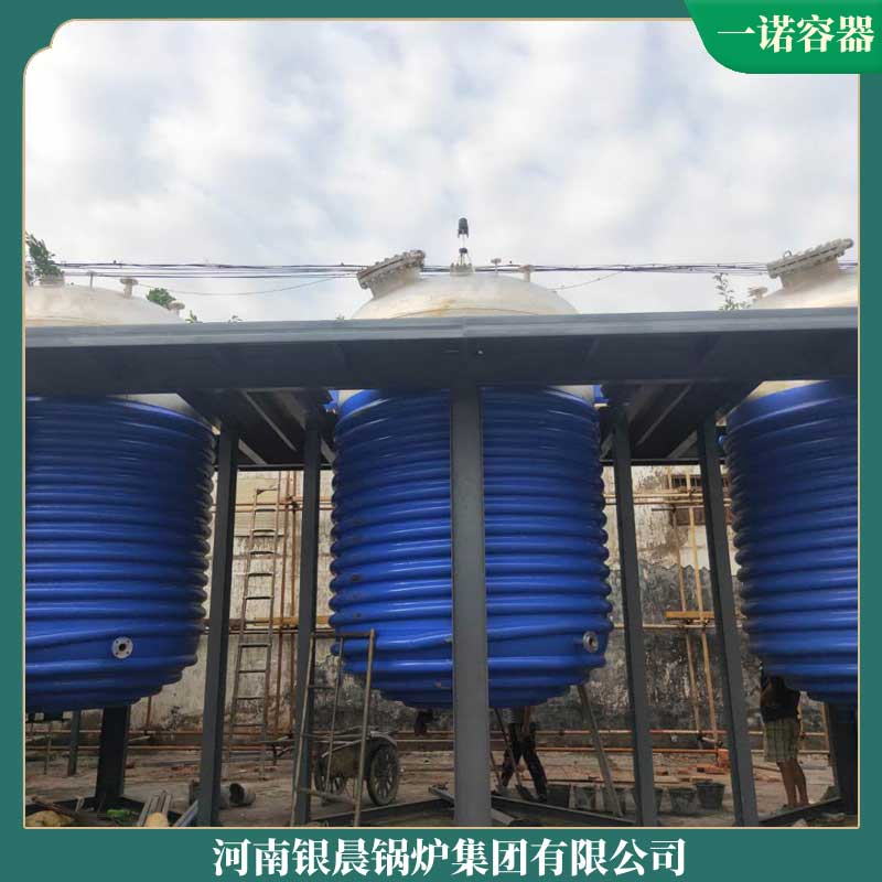 生物燃料蒸汽华体会世界杯(中国)科技有限公司