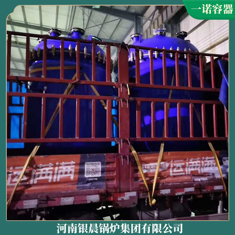 生物质节能华体会世界杯(中国)科技有限公司