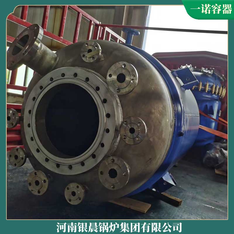 一吨真空热水华体会世界杯(中国)科技有限公司