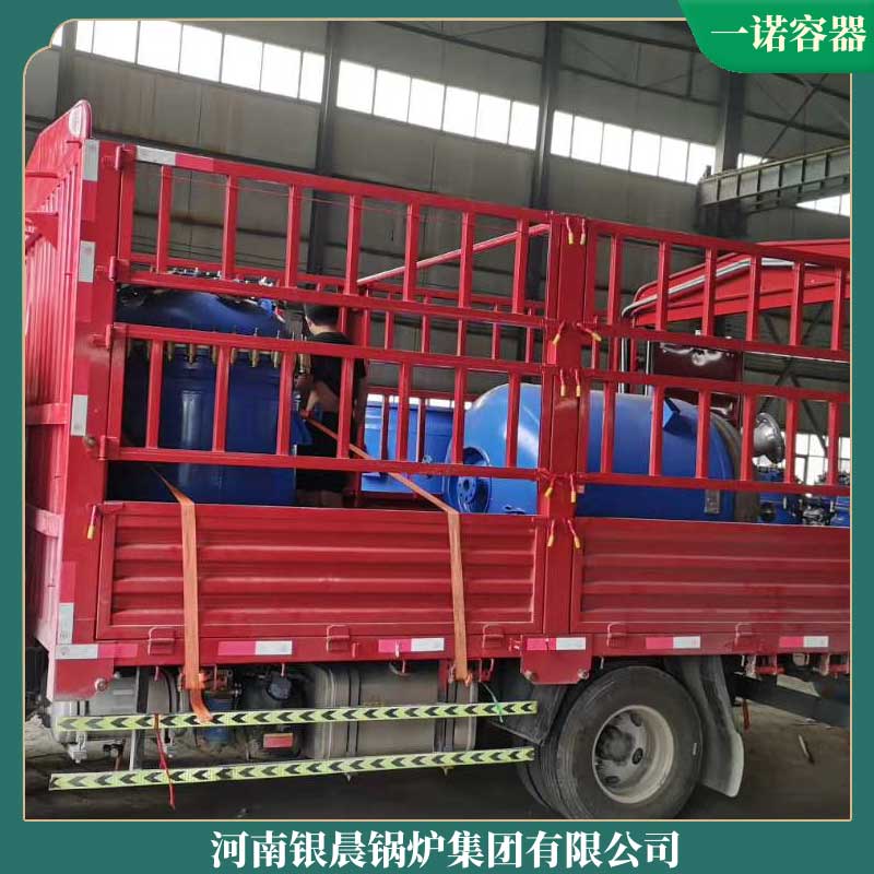 导热油的华体会世界杯(中国)科技有限公司