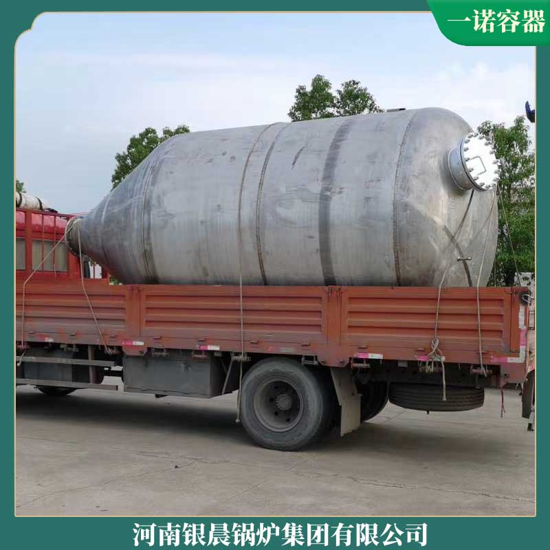 柴油导热油华体会世界杯(中国)科技有限公司