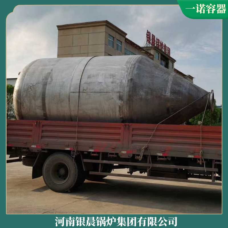 20吨燃气蒸汽华体会世界杯(中国)科技有限公司