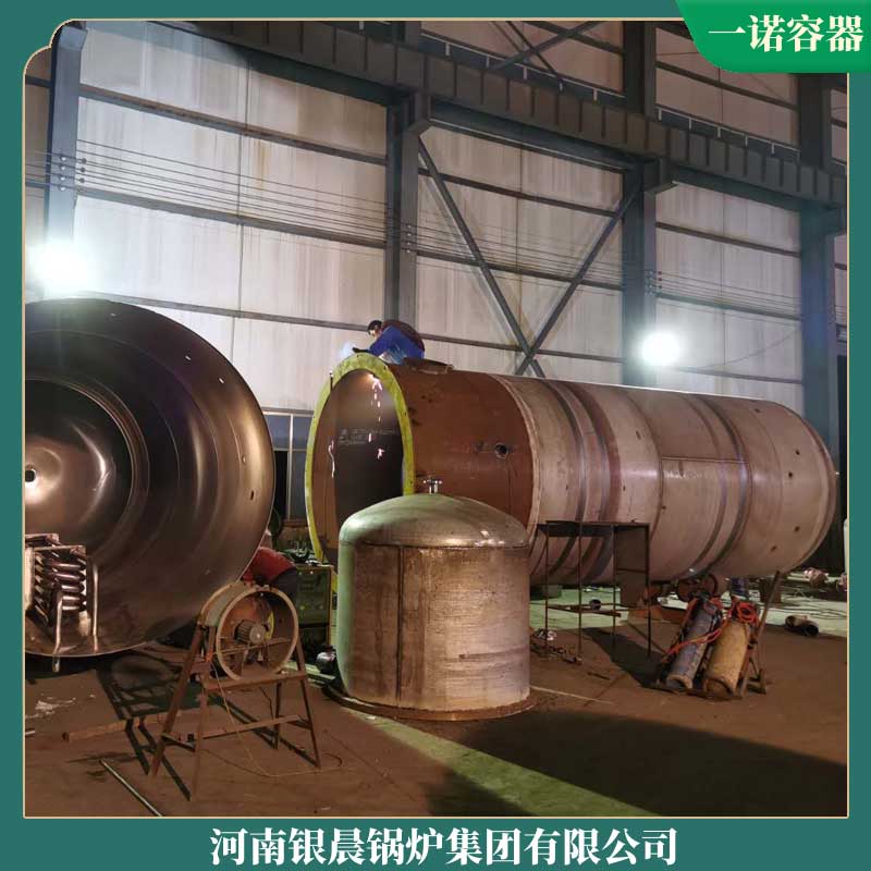 秸秆生物质华体会世界杯(中国)科技有限公司