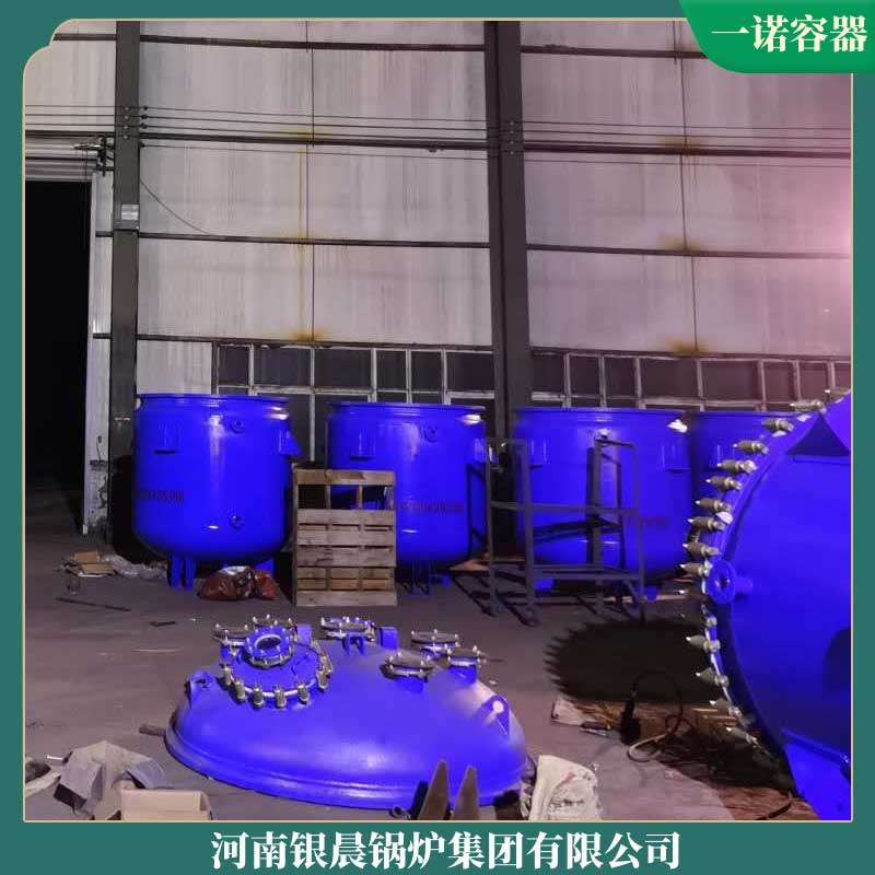 二十吨低氮热水华体会世界杯(中国)科技有限公司