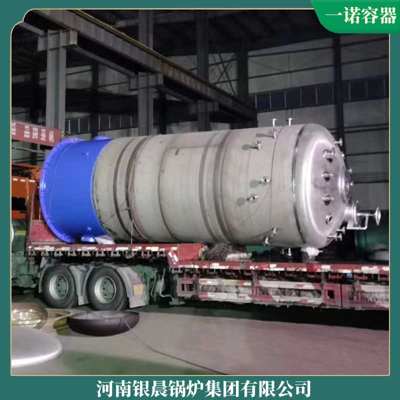 生物华体会世界杯(中国)科技有限公司生产厂家