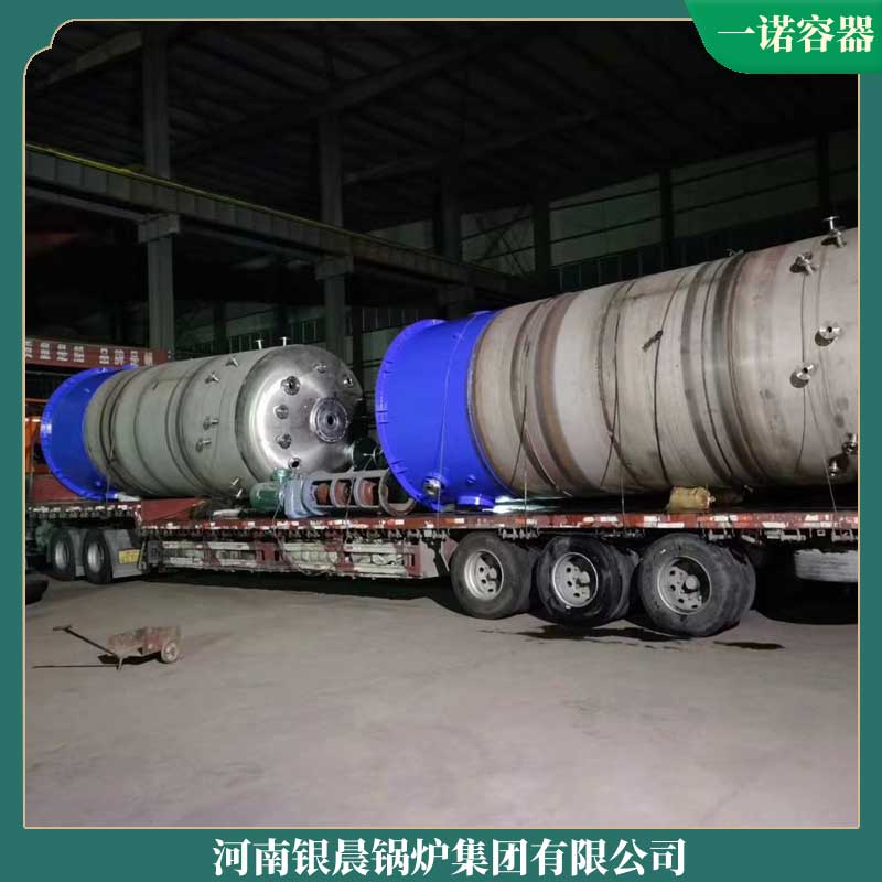 两吨导热油华体会世界杯(中国)科技有限公司多少钱