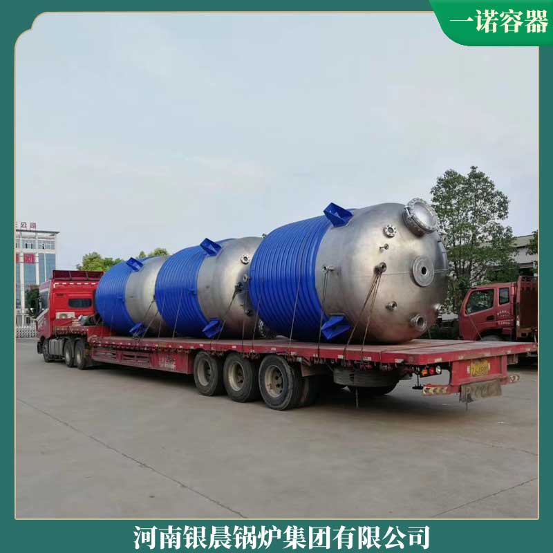 生物质蒸汽华体会世界杯(中国)科技有限公司多少钱