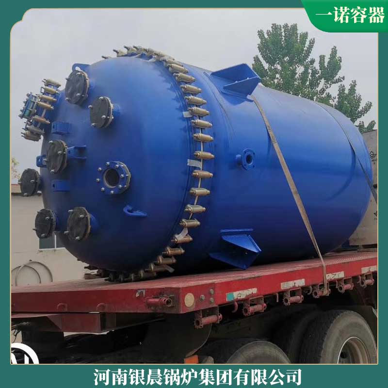 卧式燃气导热油华体会世界杯(中国)科技有限公司