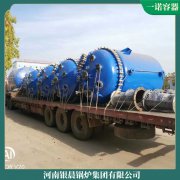 台湾8t低氮蒸汽华体会世界杯(中国)科技有限公司