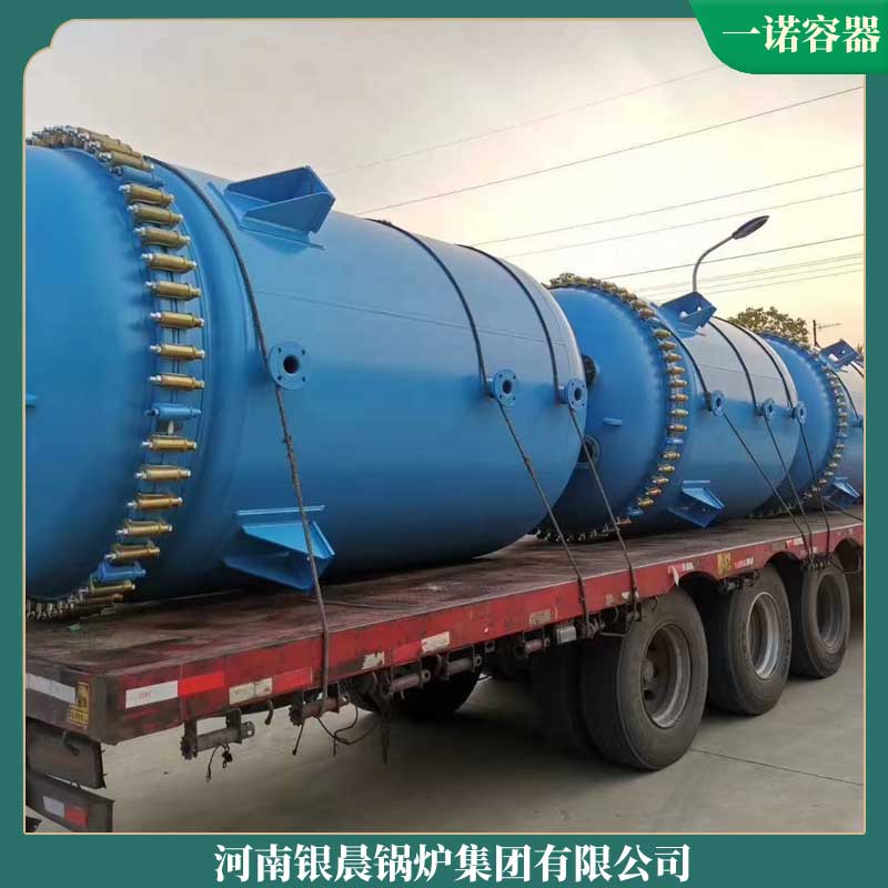 五吨华体会世界杯(中国)科技有限公司