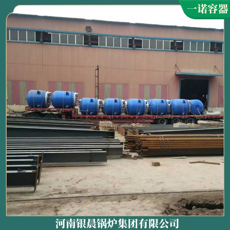 YYQW-120冷凝蒸汽华体会世界杯(中国)科技有限公司