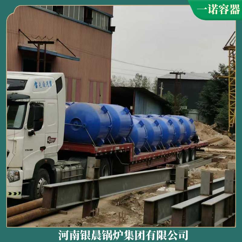 350kw蒸汽华体会世界杯(中国)科技有限公司