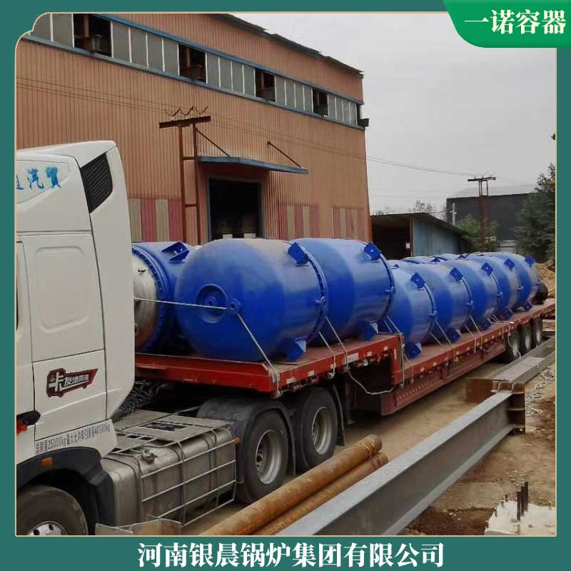 环保导热油华体会世界杯(中国)科技有限公司