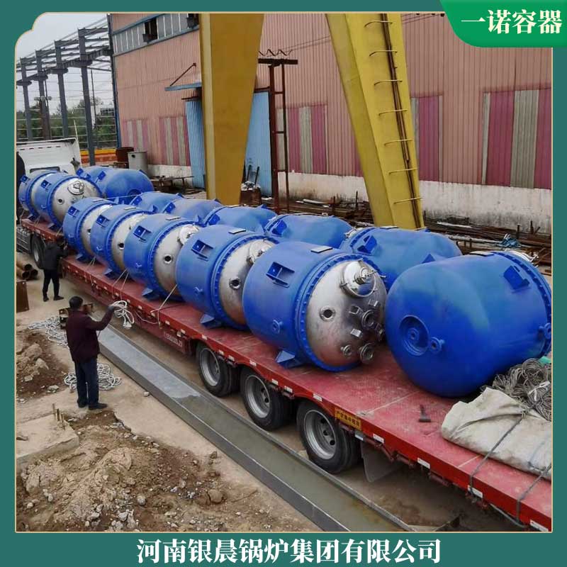 YYQW-3500冷凝蒸汽华体会世界杯(中国)科技有限公司