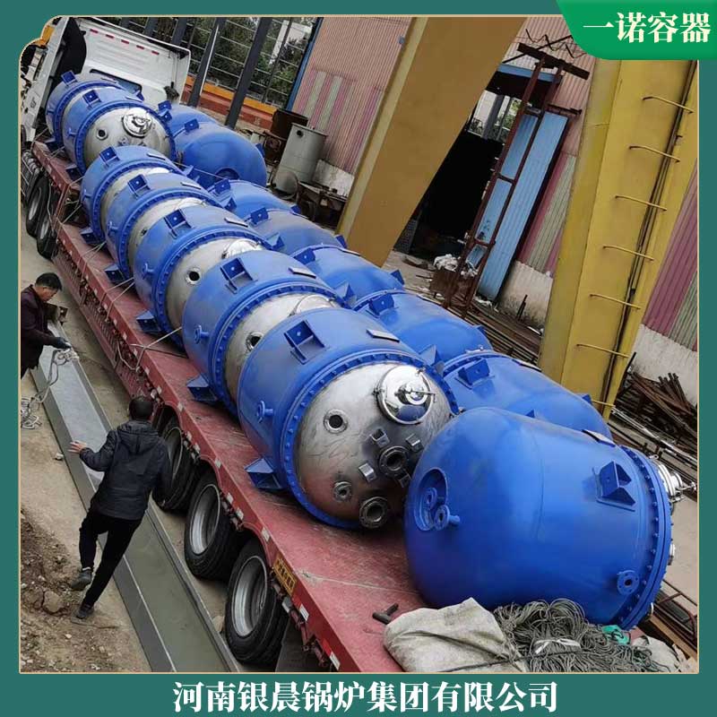 大型工业导热油华体会世界杯(中国)科技有限公司