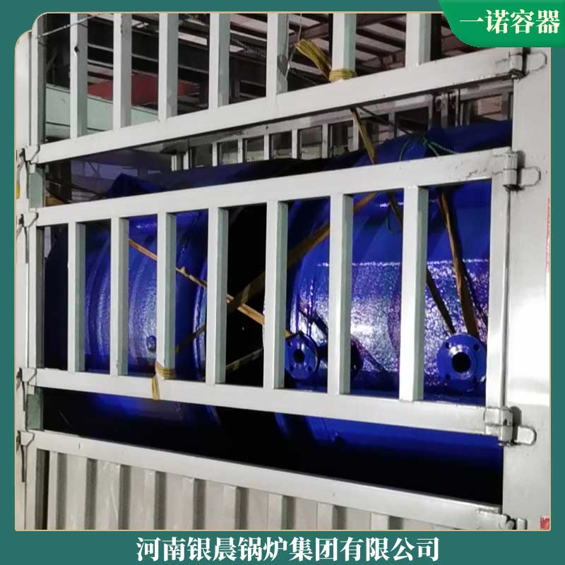 20t小型华体会世界杯(中国)科技有限公司